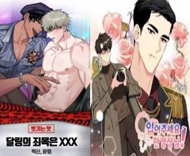 [Adult BL Fragmentation] Uniform Praise