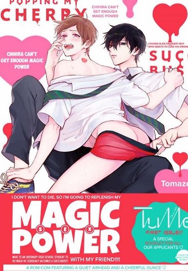 Chihira-kun ha Maryoku ga Tarinai