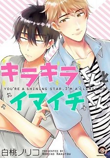 Kirakira-kun to Imaichi-kun