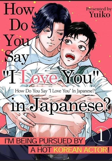Kimochiii tte Nihongo de Nante iuno