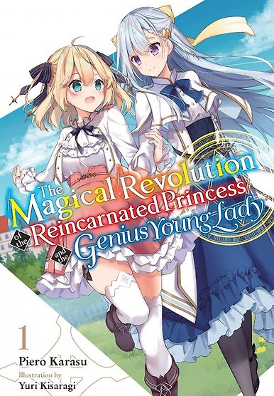 Tensei Oujo to Tensai Reijou no Mahou Kakumei