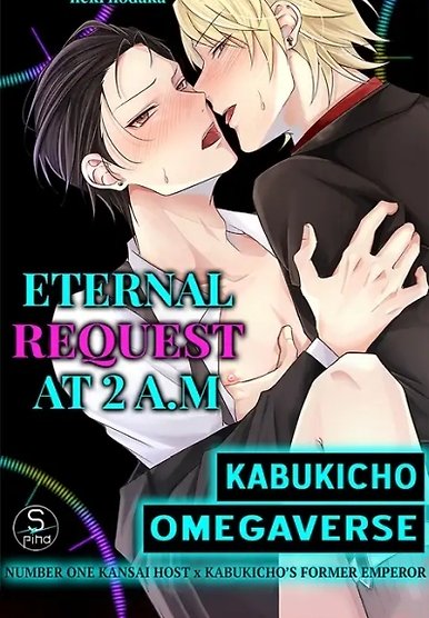 Eternal Request at 2 a.m.