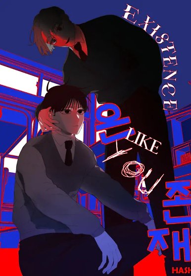 Existence Like You