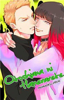 Otoshiana ni Hamerarete