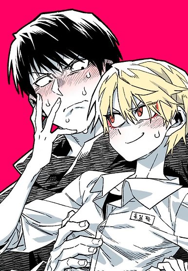 Highschool Boy