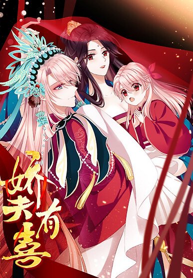 Tender Husband has Happiness
