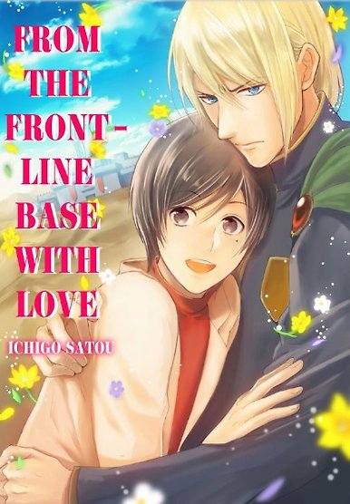 From the Front-Line Base with Love (VertiComix version)