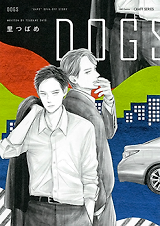 Dogs (SATO Tsubame)