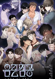 [Mr. Blue BL Short Stories] Lewd Invasion