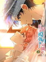Cover of Pheromone Say Otherwise