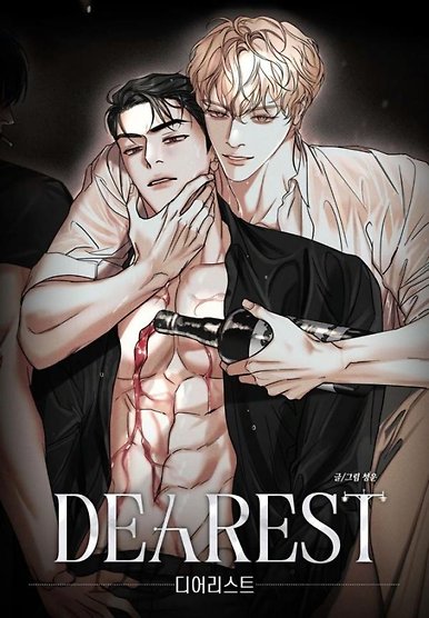 DEAREST