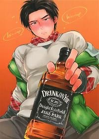 Drunk on you- Dead by Daylight dj