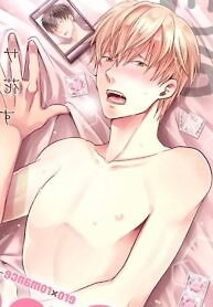 Ore ga Neko wo Kaburu no wo Yameta Riyu