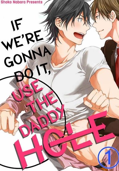 Ecchi Suru Nara Papa Ana de