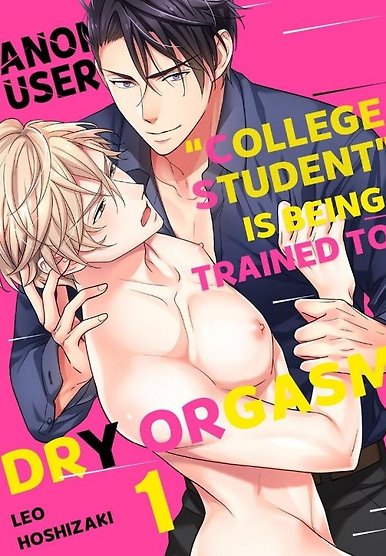 Ura Aka DD, Mesuiki Kaihatsu Saremashita
