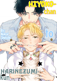 Hiyoko-chan to Harinezumi-kun