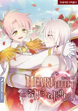 Cover of Heart Effect