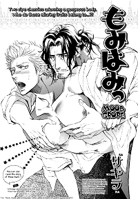 Momihami
