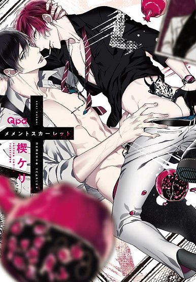 Memento Scarlet